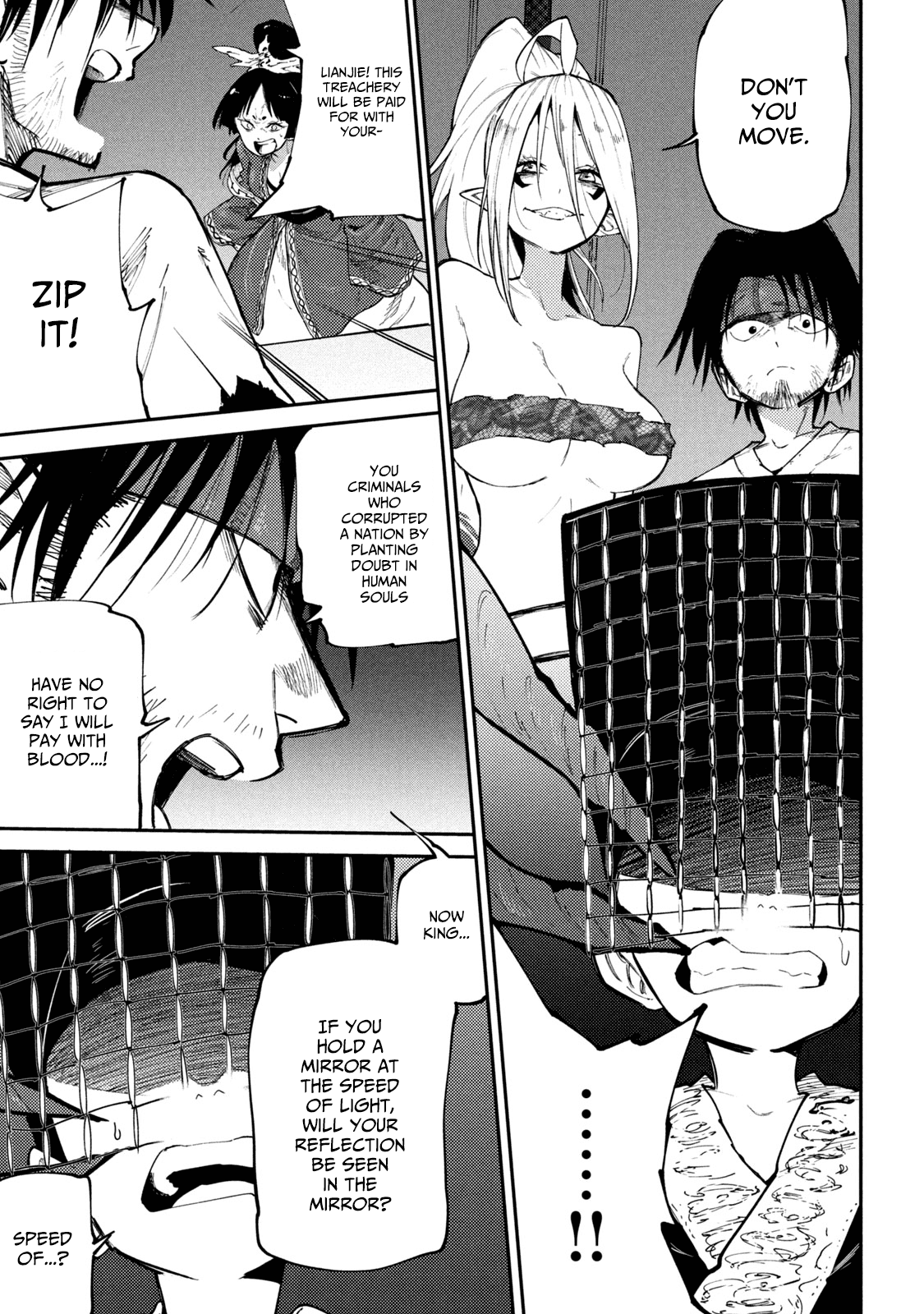 Mazumeshi Elf to Yuboku gurashi Chapter 42 19